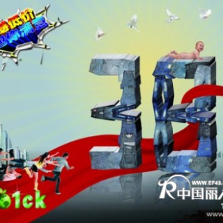 1号仓库38元牛仔连锁店诚招务实加盟商 牛仔裤品牌 牛仔裤连锁店