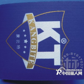 平面服装设计物美价廉布标 商标 领标 丝印标