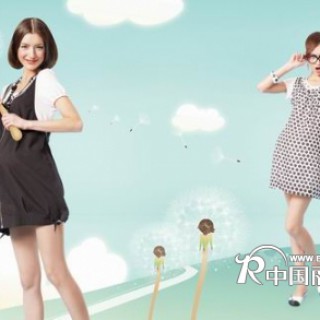 HUIBAO惠葆孕妇时装诚邀区域代理