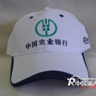 我司供应工作帽