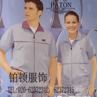广州工作服总厂