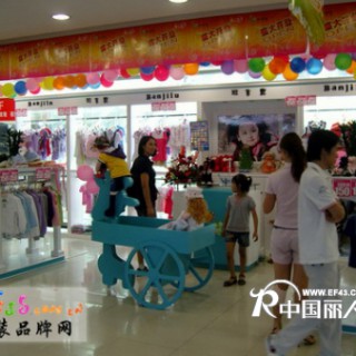 2010年童装加盟好财运班吉鹿banjilu