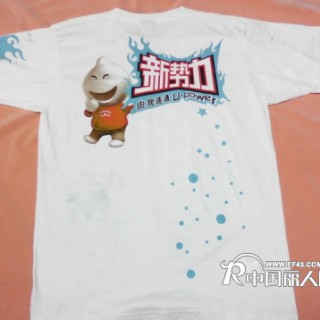 定做绵阳T恤绵阳体恤衫绵阳衬衣绵阳服装