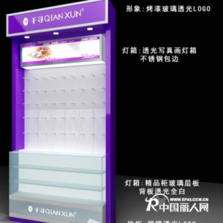 千寻全新营销模式店中店加盟招商中