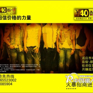 投资2万月赚过万