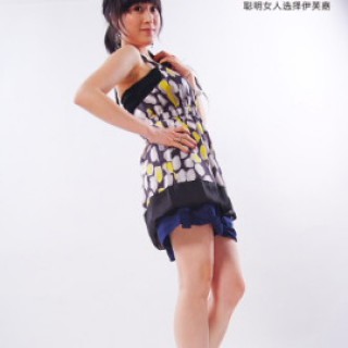 伊芙嘉品牌折扣女装与您携手共创辉煌