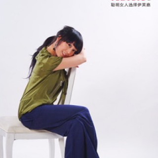 伊芙嘉品牌折扣女装，专业品牌折扣女装批发，全国免费加盟