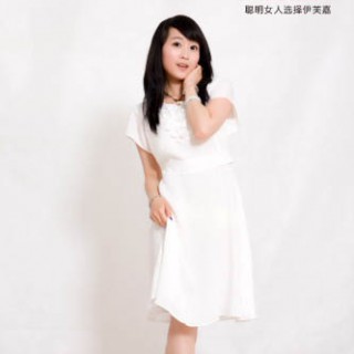 伊芙嘉诚邀品牌女装折扣店加盟，探寻人生宝藏。