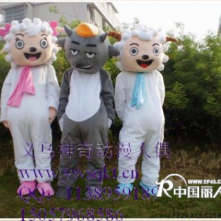 销售卡通喜羊羊灰太狼美羊羊卡通服装动漫卡通服装