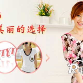 服装批发厂家直销《广州易依服饰》日韩女装批发