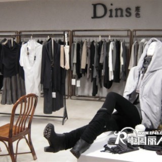 加盟首选女装品牌--DINS底色
