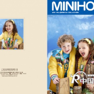 “迷你屋——《做生意没有永远的淡季,只有永远的智慧》”