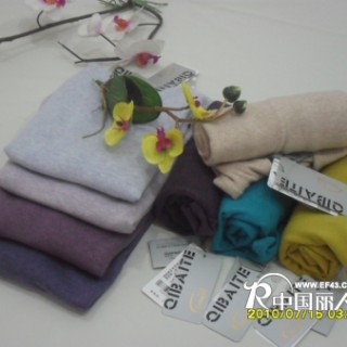 奇百特品牌女装炎炎夏日给你带来清凉一夏