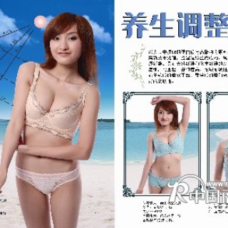 俪采儿你迈向成功的选择