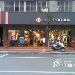 影响力最大的服装品牌火热招商中