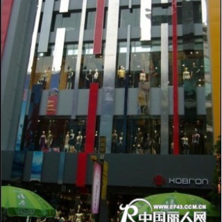 广东最好的休闲服装品牌火热招商