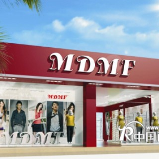 2010年香港MDMF潮服品牌海南火速招商进行中