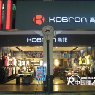 明星代言效应最好的服装企业