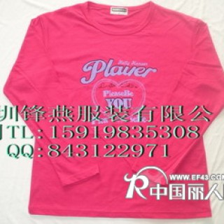 长袖佐丹奴T恤女装