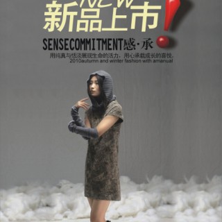 广州布波堡女装诚邀加盟