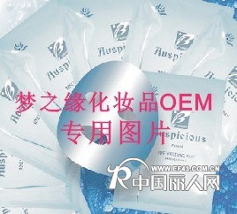 全效修护眼霜，去黑眼圈眼霜，去眼袋眼霜，散装批发，OEM眼霜加工厂，眼霜半成品膏体，化妆品OEM加工