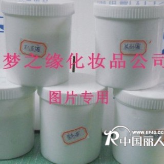 祛斑霜OEM，祛斑霜半成品，桶装祛斑膏体，散装祛斑膏，散装化妆品，祛斑液