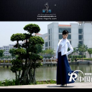 个性与完美的追求——“画你”个性女装   www.rbgxfs.com