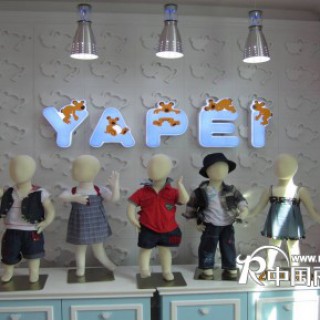 “关注健康、关爱婴童、雅培科技与爱同行