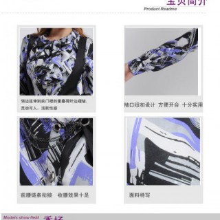 时尚白领第一品牌（安琪 蒙莉莎）诚招全国加盟