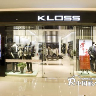 卡路仕-KLOSS商务休闲男装诚邀您加盟