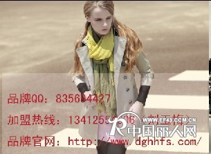 最潮流时尚的服装品牌韩牌女装蜜西娅火热招商中