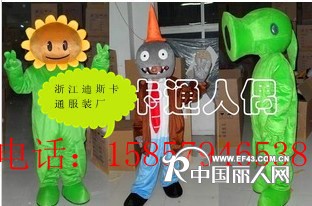 供应植物大战僵尸卡通人偶服装，舞台表演服装，卡通道具服装