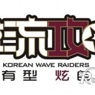 2011秋冬装新款火爆招商中！
