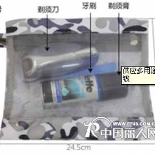 松菱实业供应多用途收纳包/化妆包/洗漱包/收纳包/零钱包
