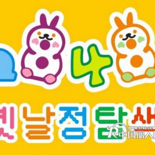 1848特价童装招商,0加盟费,0库存,100%退换货