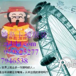 供应浙江迪斯卡通服装，上海卡通人偶服装，财神