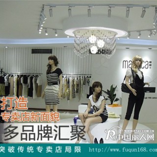 新富群诚邀加盟