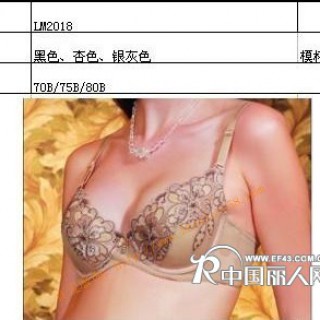 库存低价丽姿玛莉内衣裤批发男女低价丽姿玛莉内衣裤批发厂家直销