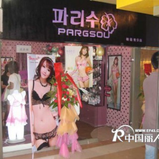 新手怎么加盟内衣品牌更容易成功