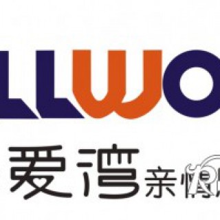 香港爱湾亲情服饰