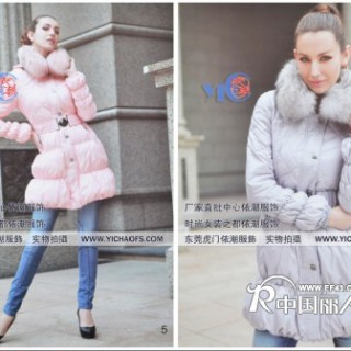 东莞棉衣批发|羽绒服批发|毛衣批发|秋季清仓|