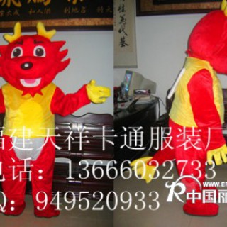 供应上海 卡通服装 北京 卡通人偶服装 红龙 卡通道具服装