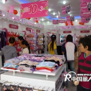 内衣加盟连锁品牌诚招加盟代理！