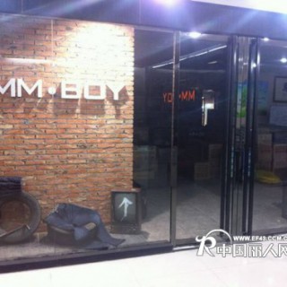 mm.boy牛仔裤全国诚招加盟合作商