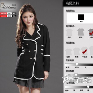 2011新款韩版女装代理加盟 学院风撞色布边外套2186