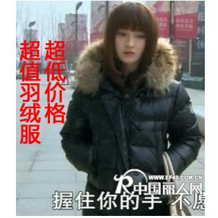 年末清仓 韩版女装 品牌大衣 厂家批发 超低价 现招网络代理 1件代发