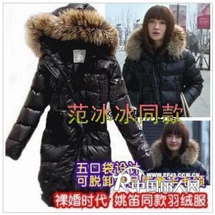 法国品牌女装zlucie 现邀您加盟 超低价供货 网店一件代发 批发