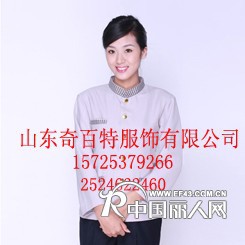 销售酒店保洁服