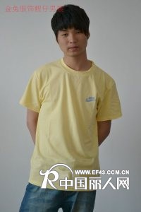 厂家清仓服装批发厂家清仓服装批发