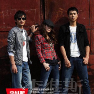 李维斯牛仔裤加盟